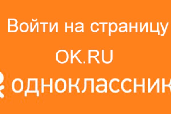 Ссылка на кракен 2024