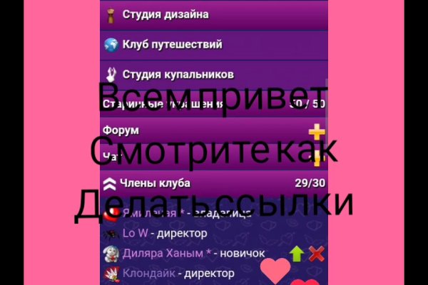 Кракен официальное зеркало