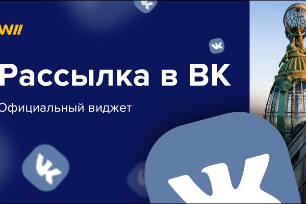 Магазин kraken даркнет