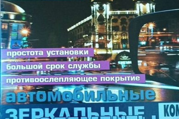 Кракен зеркало тор picassogallery com