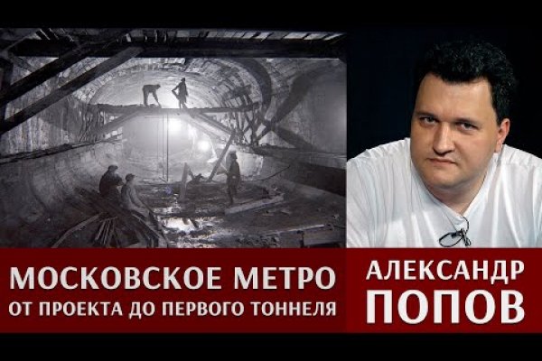 Что случилось с кракеном маркетплейс