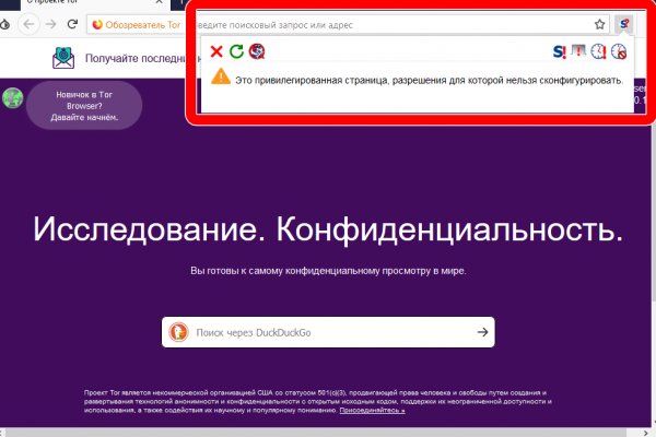 Кракен сайт продаж