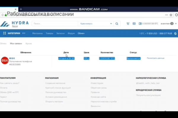 Кракен маркетплейс vk2 top