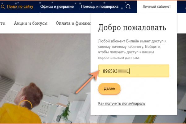 Ссылка кракен