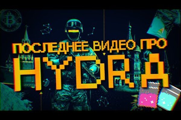 Кракен площадка