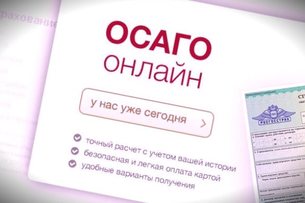 Ссылка кракен