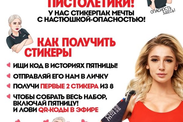 Кракен продажа