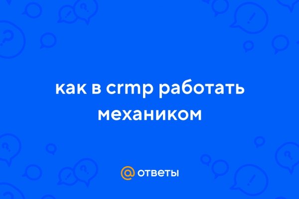 Кракен заблокировали