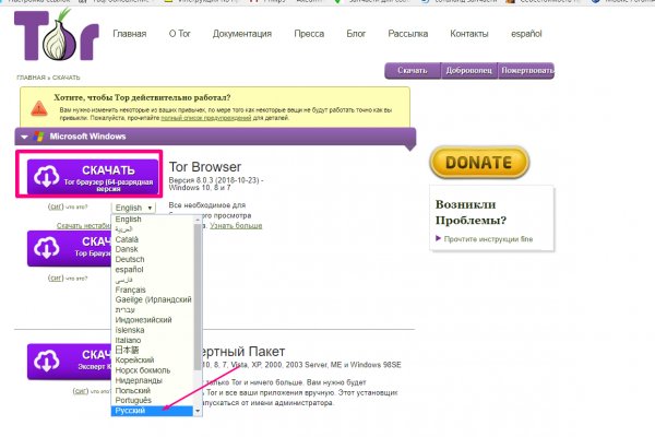 Как зайти на кракен через тор