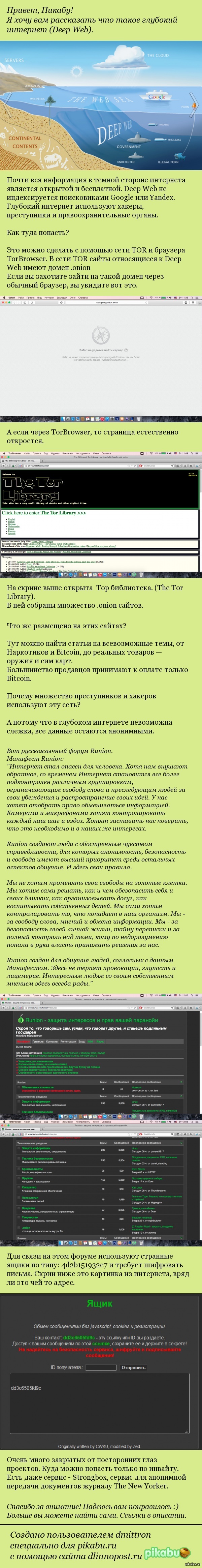 Кракен пользователь не найден что