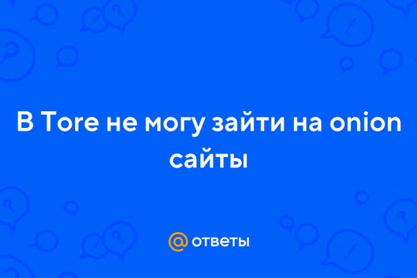 Ссылка кракен официальная тор